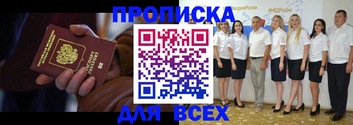 регистрация для школы в Пролетарске