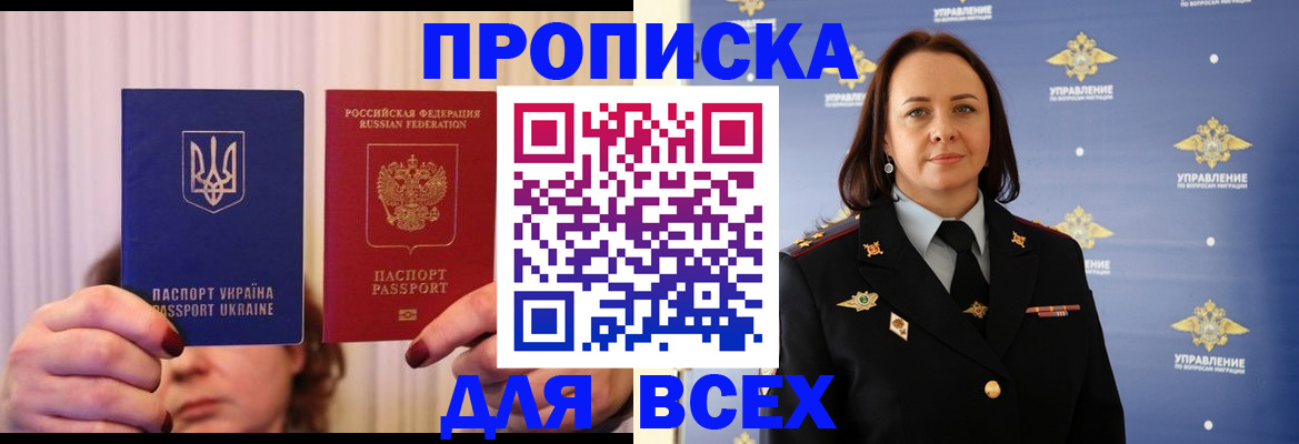 временная регистрация госуслуги в Пролетарске