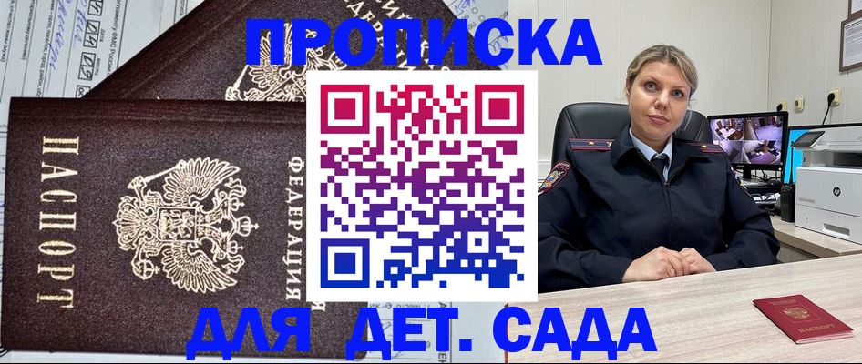 форма 3 в Пролетарске